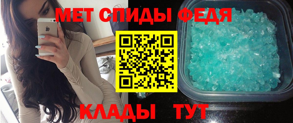 АМФ Premium Каменск-Шахтинский