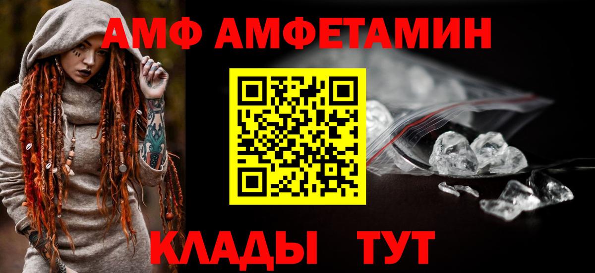 Каменск-Шахтинский  МАРИХУАНА  Вход с VPN  МЕТАМФЕТАМИН  Alpha-PVP СОЛЬ   Меф кристаллы  Метадон 