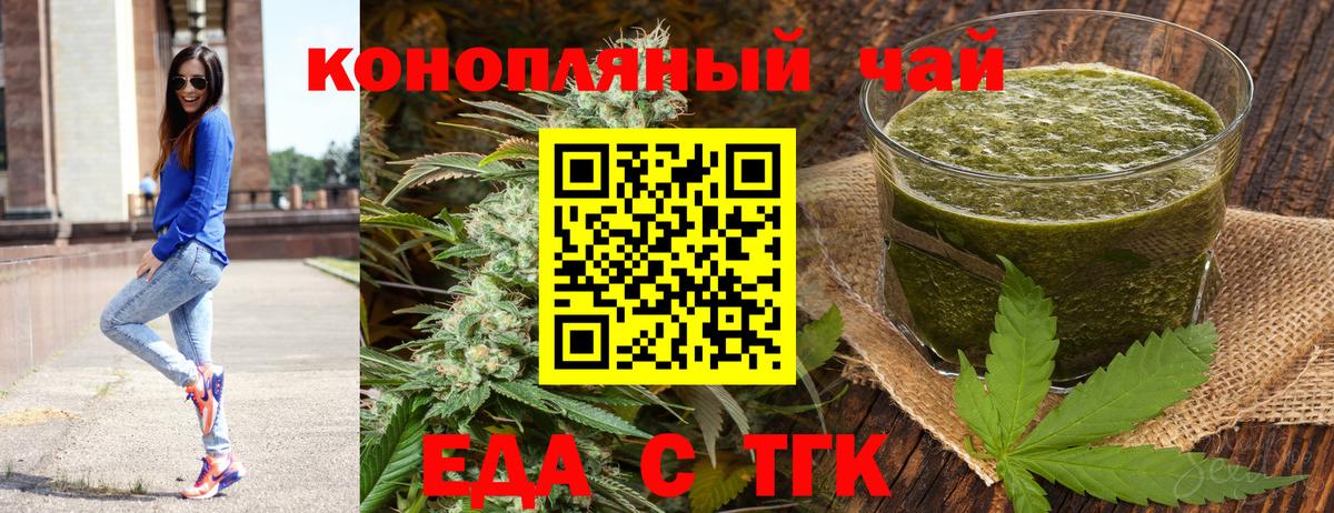 Canna-Cookies марихуана  Вход с VPN  Каменск-Шахтинский 