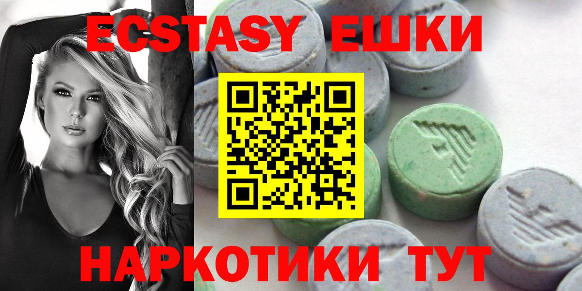 ЭКСТАЗИ mix Каменск-Шахтинский