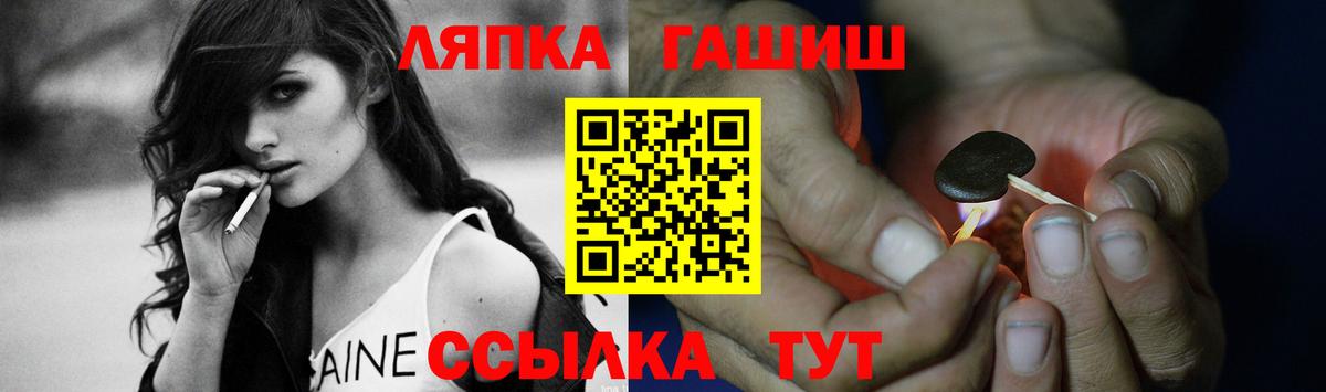 Гашиш ice o lator  ГАШИШ  Каменск-Шахтинский  ГАШИШ хэш  Вход с VPN 