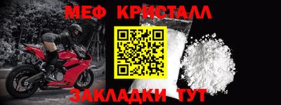 mdma Бийск