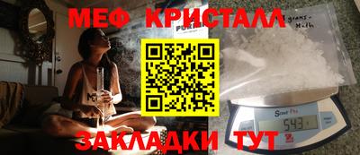 мет Беслан