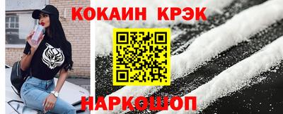 mdma Бийск