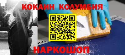 мет Беслан