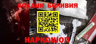mdma Бийск