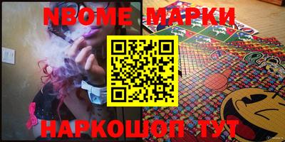 марки lsd Берёзовский