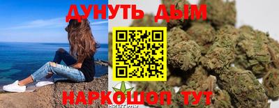 мет Беслан