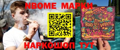 марки lsd Берёзовский