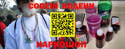 мет Беслан