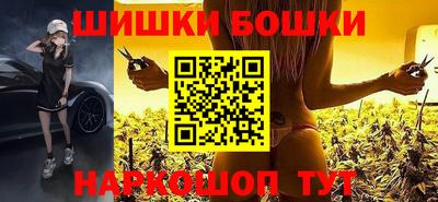 mdma Бийск