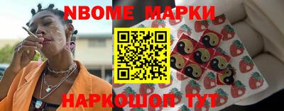 мет Беслан