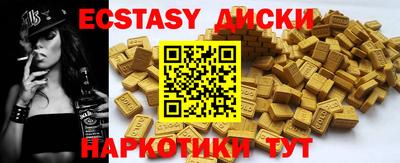 мет Беслан