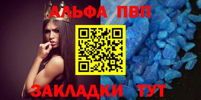 mdma Бийск