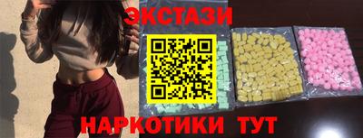 мет Беслан
