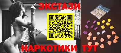 mdma Бийск