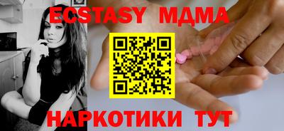 мет Беслан