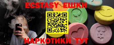 мет Беслан