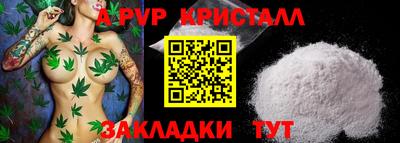 mdma Бийск