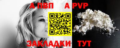 mdma Бийск