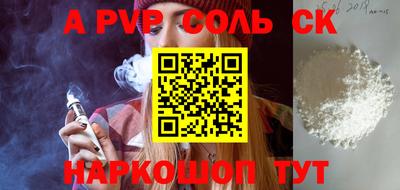 мет Беслан