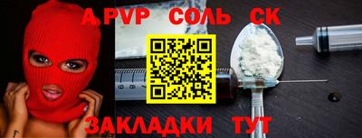mdma Бийск
