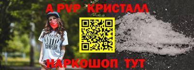 мет Беслан