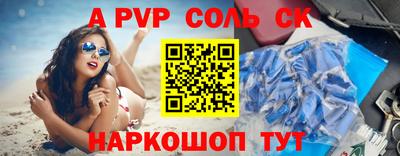 mdma Бийск