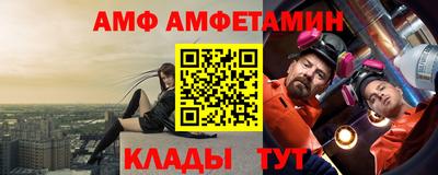 мет Беслан