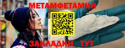mdma Бийск