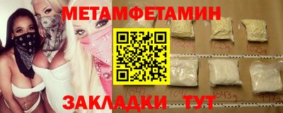 марки lsd Берёзовский