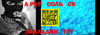 mdma Бийск