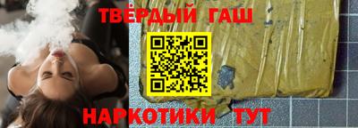 марки lsd Берёзовский