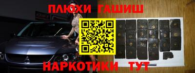 mdma Бийск
