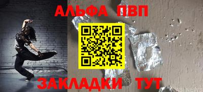 мет Беслан