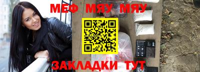 соль ск Магнитогорск