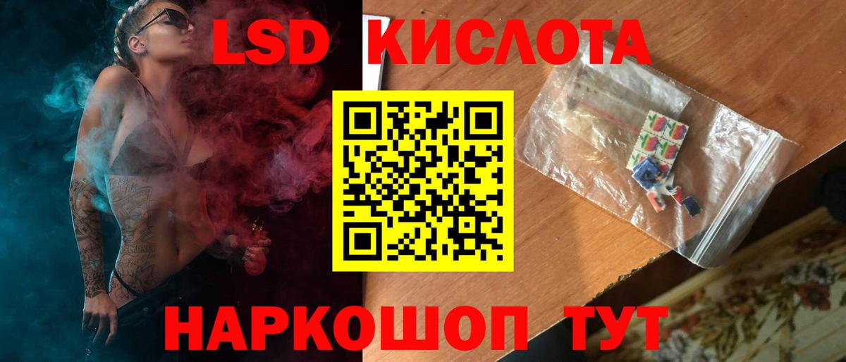 Лсд 25 экстази ecstasy  Вход с VPN  Каменск-Шахтинский 