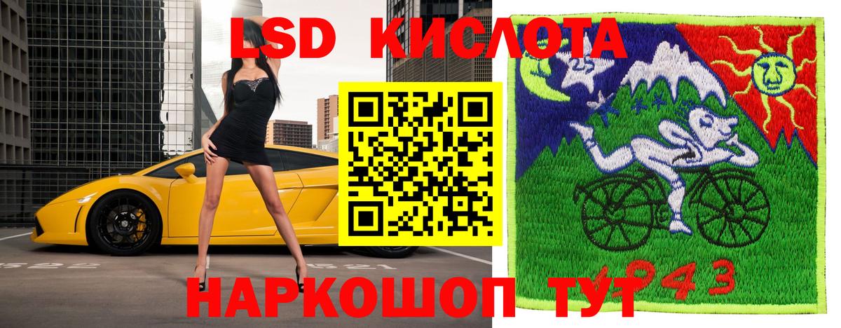 Марки NBOMe 1500мкг  Марки NBOMe 1500мкг  Вход с VPN  Каменск-Шахтинский 